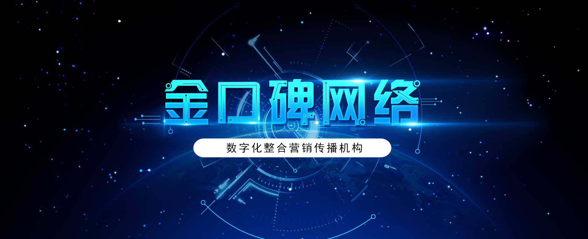 轮播图1